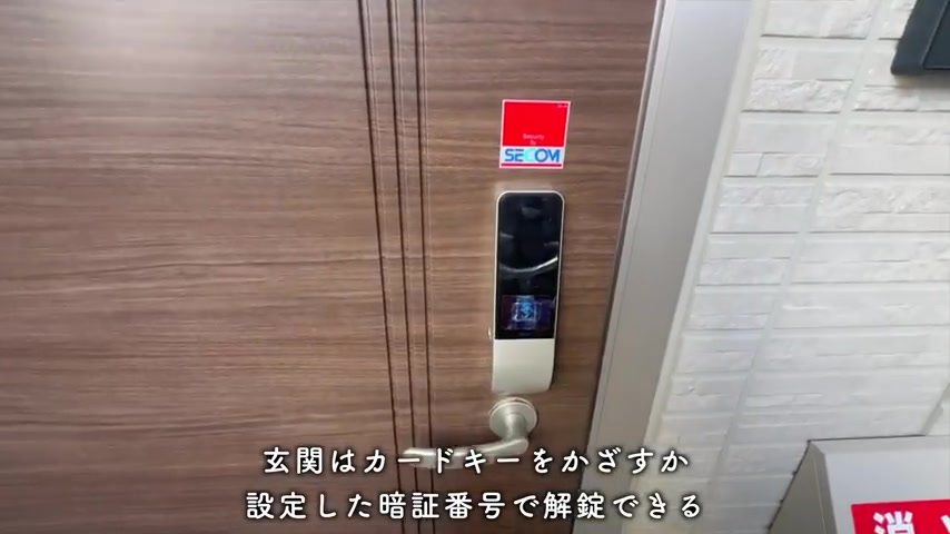 D-ROOM松尾鈴の玄関(室内・外観の様子)