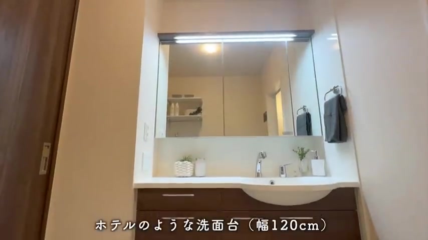 D-ROOM松尾鈴の洗面室(室内・外観の様子)