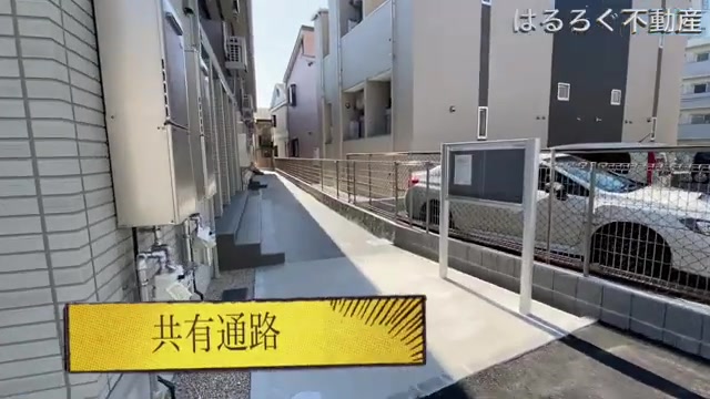 D-room唐原B棟の外観・共用部（室内・外観の様子）