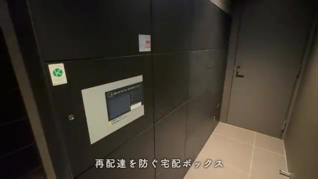 福岡市中央区の2LDKの共用部(メールボックス・宅配ボックス)(室内・外観の様子)