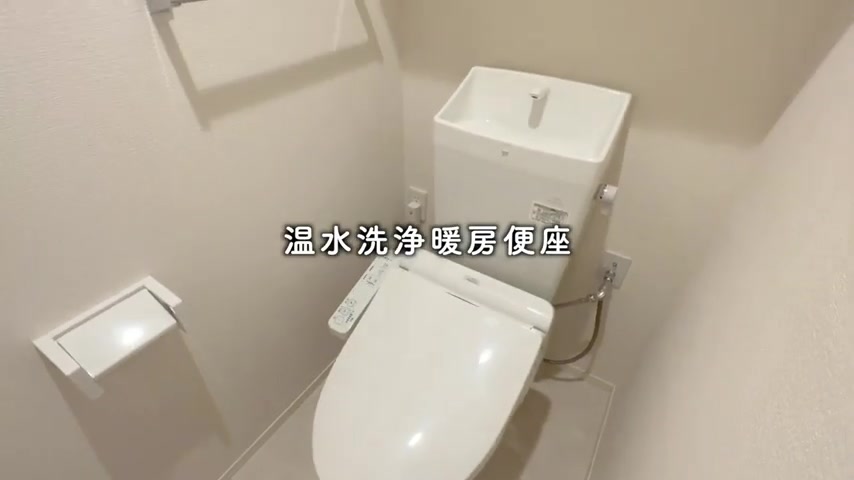 広島市中区の1LDKのトイレ（室内・外観の様子）