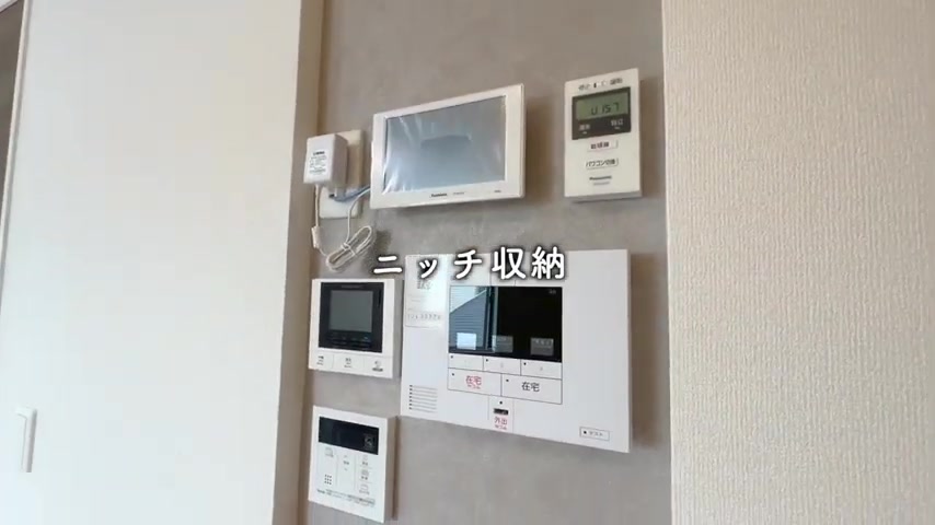 広島市中区の1LDKの太陽光発電（室内・外観の様子）