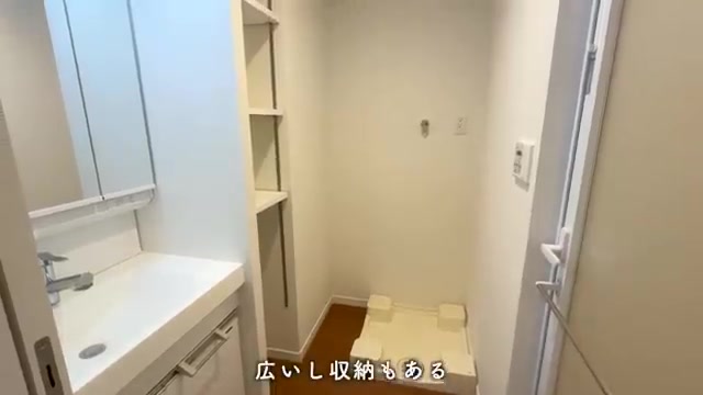 福岡市中央区の1LDKの洗面室（室内・外観の様子）