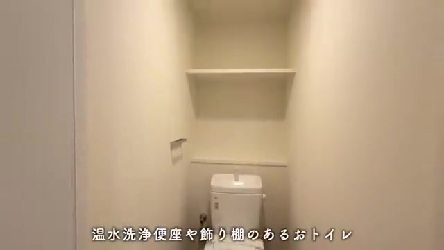 福岡市中央区の1LDKのトイレ（室内・外観の様子）