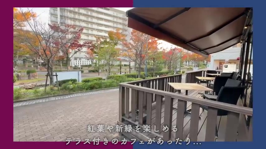 香里団地-香里E地区の共用施設（ショッピングセンター・公園）（室内・外観の様子）