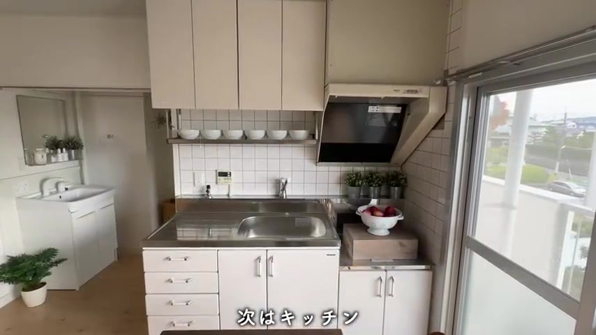 香里団地-香里E地区の独立キッチン（室内・外観の様子）