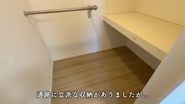 広島市南区の1LDKのWIC(室内・外観の様子)