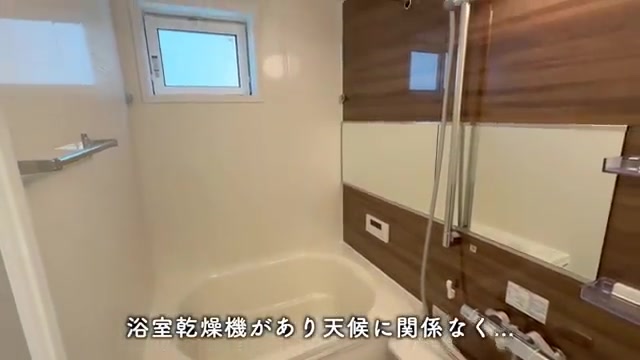 広島市南区の1LDKのお風呂(室内・外観の様子)