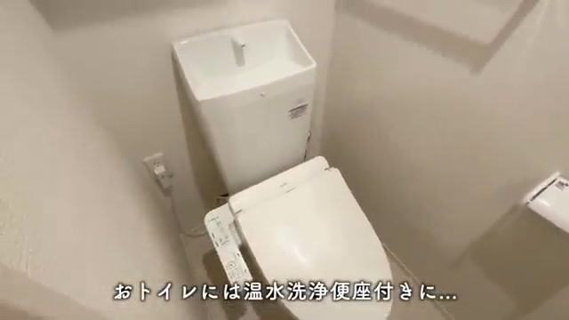 広島市南区の1LDKのトイレ(室内・外観の様子)