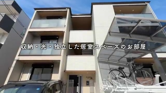 広島市南区の1LDKの外観(室内・外観の様子)