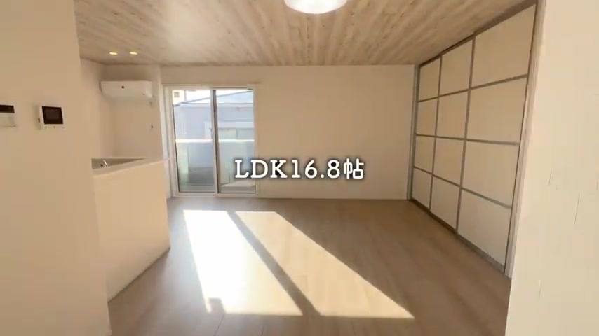 広島市西区の2LDKのLDK（室内・外観の様子）