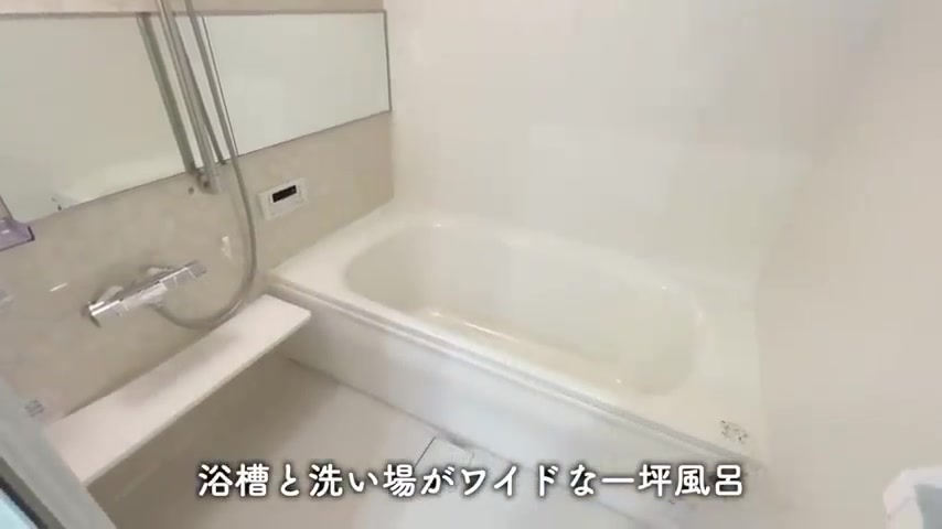 広島市西区の2LDKの浴室（室内・外観の様子）