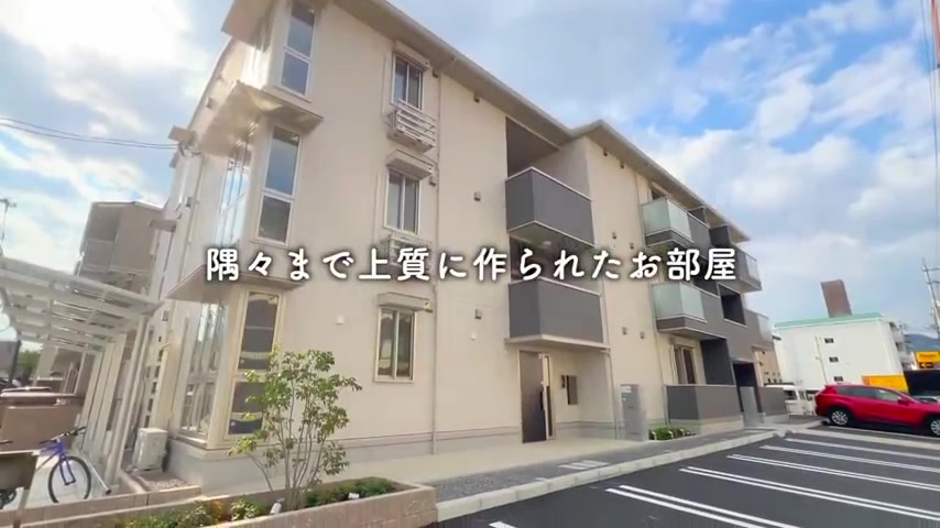 広島市西区の2LDKの外観（室内・外観の様子）