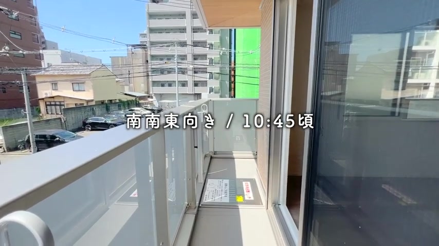 広島市南区の2LDKのL字バルコニー（室内・外観の様子）