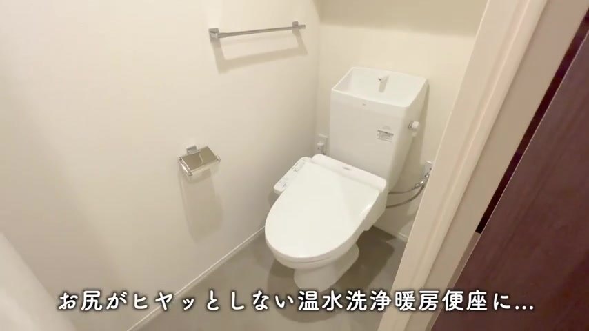 広島市南区の2LDKのトイレ（室内・外観の様子）
