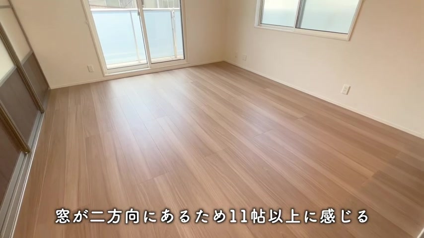 広島市南区の2LDKのリビングダイニング（室内・外観の様子）