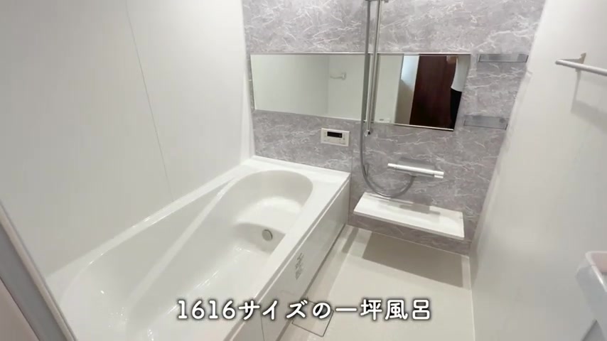 広島市南区の2LDKのお風呂（室内・外観の様子）