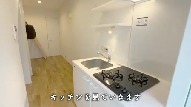 豊島区の1Rのキッチン（室内・外観の様子）