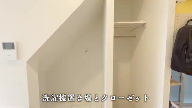 豊島区の1Rの収納（室内・外観の様子）