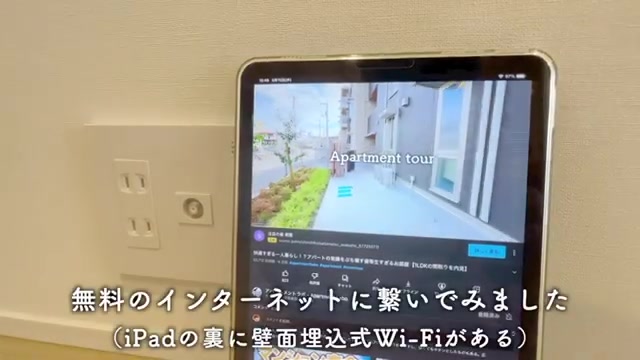 豊島区の1Rのネット速度調査（室内・外観の様子）