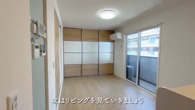 東広島市の1LDKのリビングダイニング(室内・外観の様子)