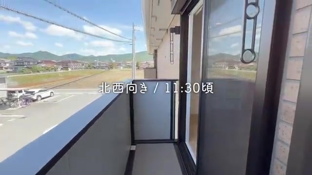 東広島市の1LDKのバルコニー(室内・外観の様子)