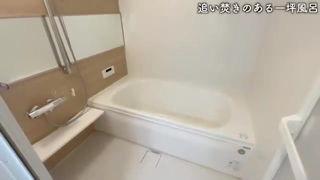 東広島市の1LDKのお風呂(室内・外観の様子)