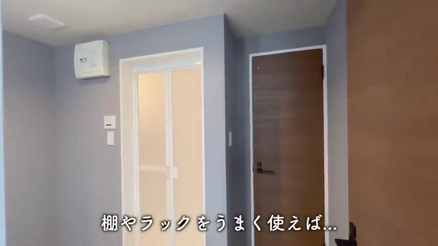 福山市の1LDKのランドリールーム（室内・外観の様子）