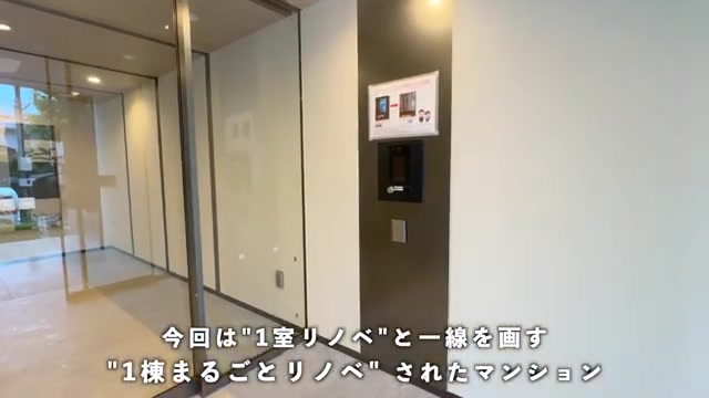 横浜市金沢区の1LDKのエントランス(室内・外観の様子)