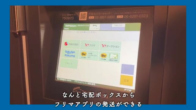 横浜市金沢区の1LDKの共用部の新設設備(室内・外観の様子)