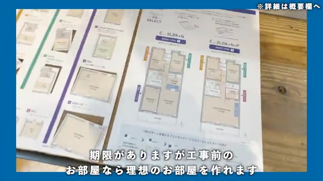 横浜市金沢区の1LDKのパズルフィットセレクトについて(室内・外観の様子)