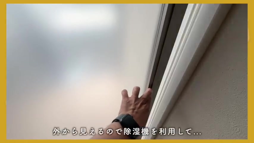 IREライフの1階リビングダイニング(室内・外観の様子)