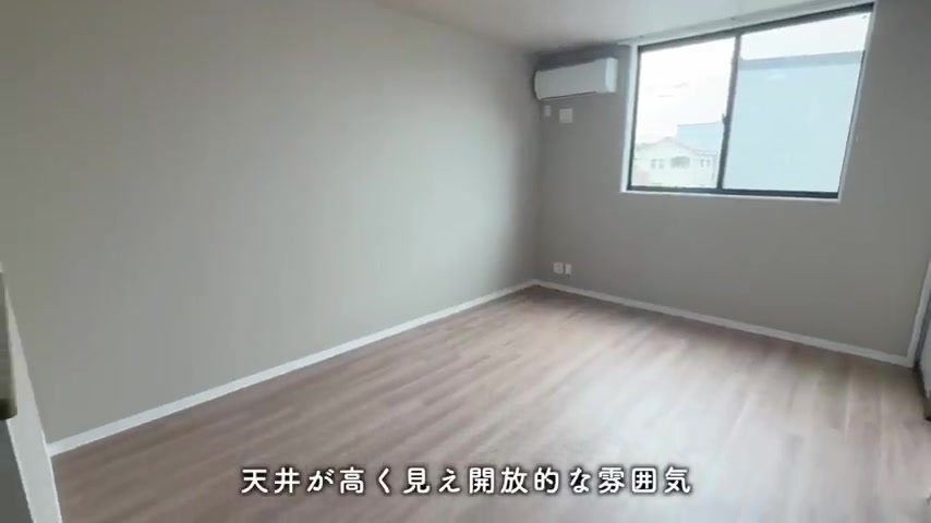 IREライフのリビングダイニング(室内・外観の様子)