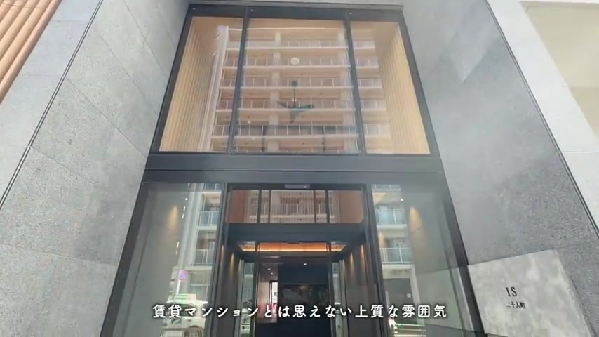 IS二十人町の専用ゴミ置き場・宅配ボックス・平面駐車場完備（室内・外観の様子）
