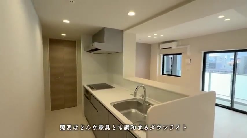 IS二十人町のセンサー式蛇口、IH・ラジエントヒーター兼備の調理台（室内・外観の様子）