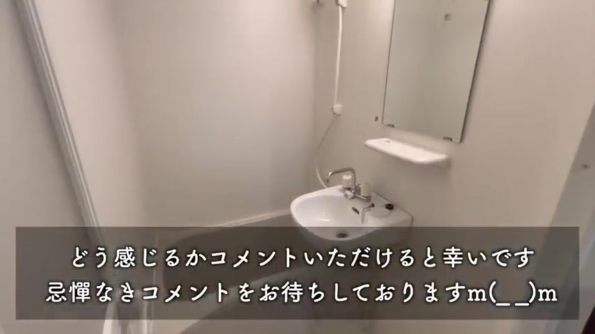 横浜市神奈川区の1Kのお風呂（室内・外観の様子）