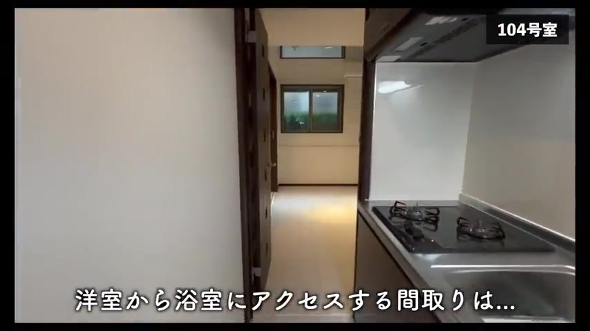 横浜市神奈川区の1Kの別部屋（室内・外観の様子）