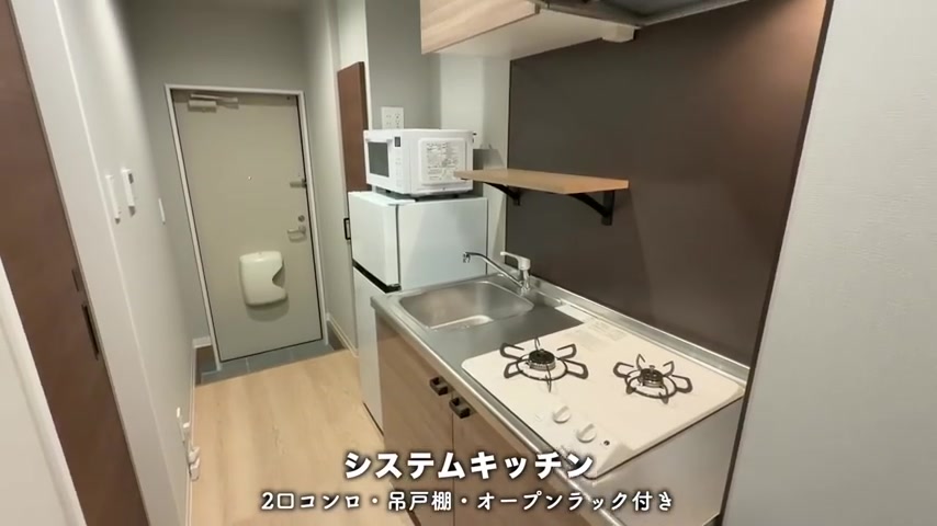 2口コンロ・吊戸棚付きシステムキッチンの様子