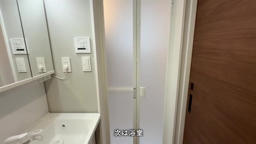 追い焚き・自動湯張り・浴室乾燥付浴室の様子