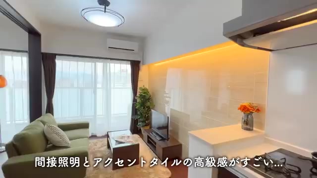 一人暮らし&同棲のLD-リビングダイニング（室内・外観の様子）