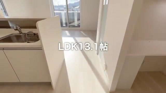 賃貸アパートの内見のLDK（室内・外観の様子）