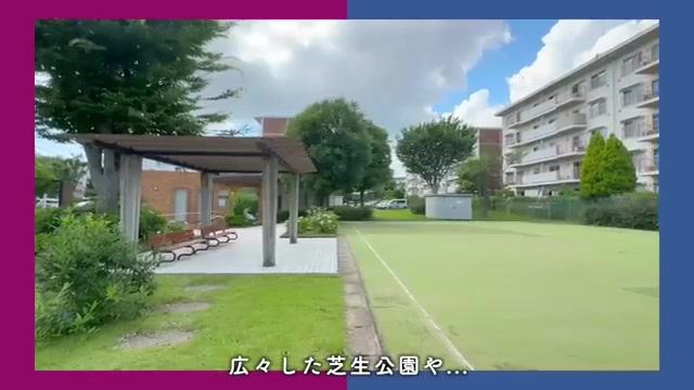 印西市の4LDKの公園・ペット住棟・花や緑（室内・外観の様子）
