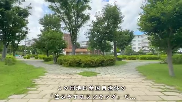 印西市の4LDKの団地入口（室内・外観の様子）