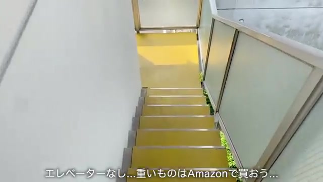 賃貸マンション×Loft×眺望の階段（室内・外観の様子）