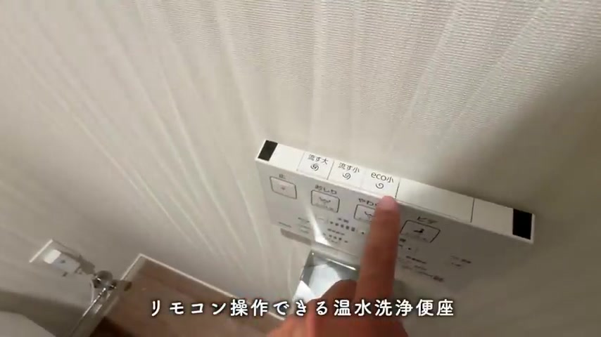 MJR博多ザ・レジデンスのトイレ（室内・外観の様子）