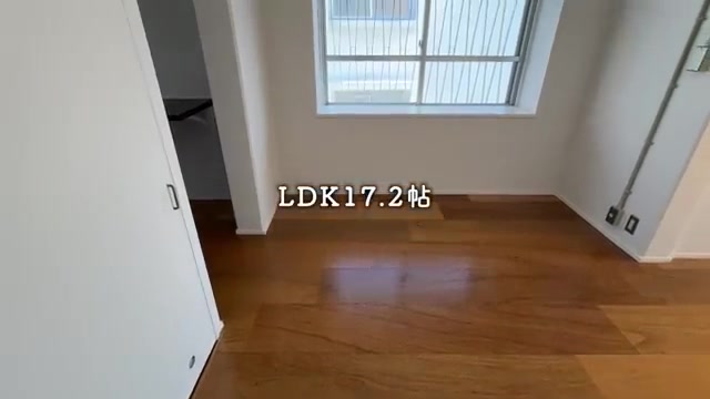 MUJI×UR/団地暮らしのLDK（室内・外観の様子）