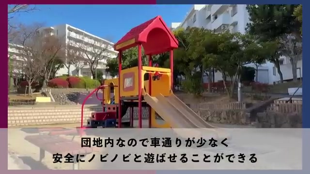 MUJI×UR/団地暮らしの公園（室内・外観の様子）