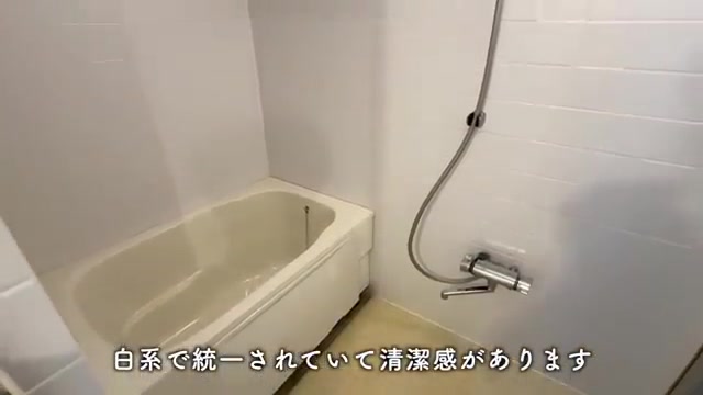 MUJI×UR/団地暮らしの浴室（室内・外観の様子）