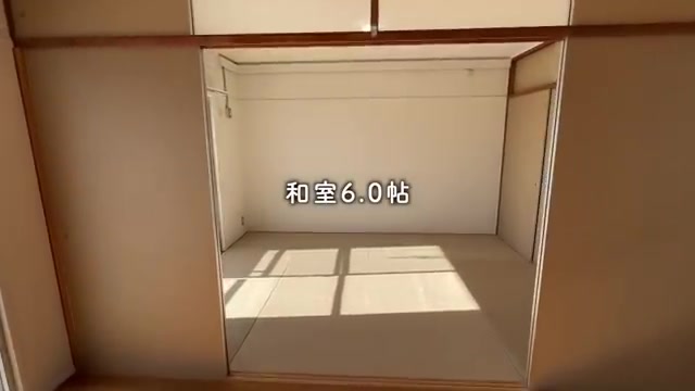 MUJI×UR/団地暮らしの和室（室内・外観の様子）