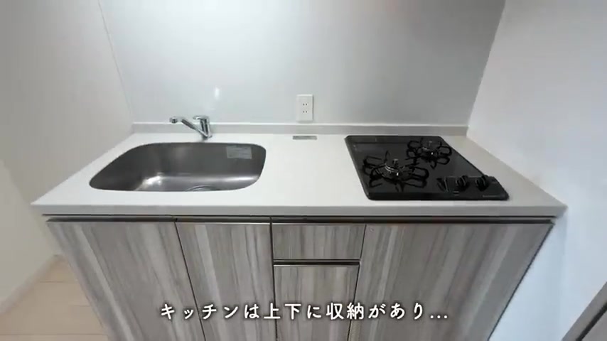 Maison de R 東比恵の独立キッチン（室内・外観の様子）
